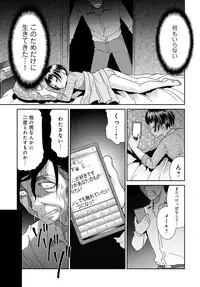 COMIC Anthurium 2016-07 [Digital]