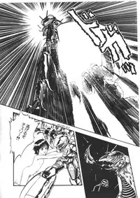 [Yoriu Mushi] Kokuu Kara no Chousen - Challenger from the Sky