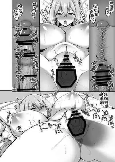 [Labomagi! (Takeda Aranobu)] Ecchi na Onee-san wa, Suki desu ka? 5 ~Tonari no Onee-san to Ichaicha Onsen Ryokou Hen~ [Chinese]