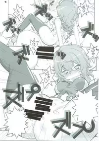 (C88) [MARUARAI (Arai Kazuki)] Kami-sama Zurui desu!! (Dungeon ni Deai o Motomeru no wa Machigatteiru Darou ka)