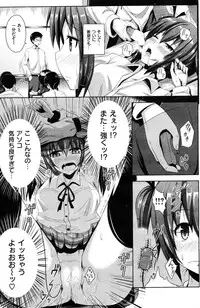 COMIC Kairakuten XTC Vol.01