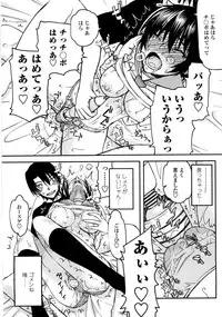 [Satou Toshio] Netorare Kanojo