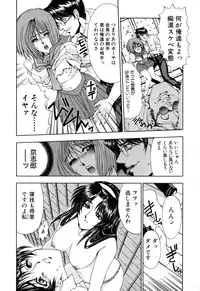 [Sena Youtarou] JOKER