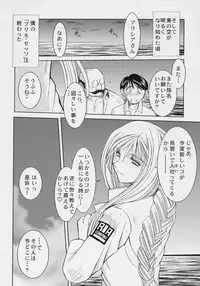 (COMIC1) [CIRCLE OUTERWORLD (Chiba Shuusaku)] snow white (ARIA)