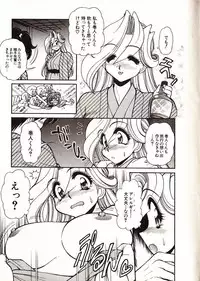 [Mercy Rabbit] Doki Doki Travel