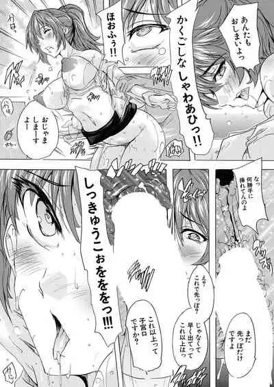 COMIC Mugen Tensei 2021-10 [Digital]