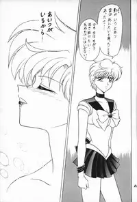 (C47) [Mutsuya (Mutsu Nagare)] Oshioki Wakusei Musume EX (Bishoujo Senshi Sailor Moon)