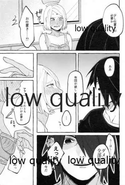 (Chou Zennin Shuuketsu 2021) [Peanut (Momo Kurumi)] Uchiha no Oku-san no Himitsugoto Ge (Naruto)