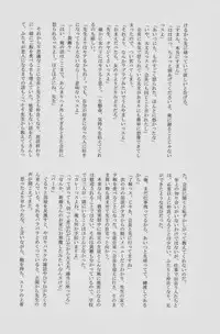 Lock☆on～K常エースでイケメンモデルが狙われてます～ (Kuroko no Basuke)