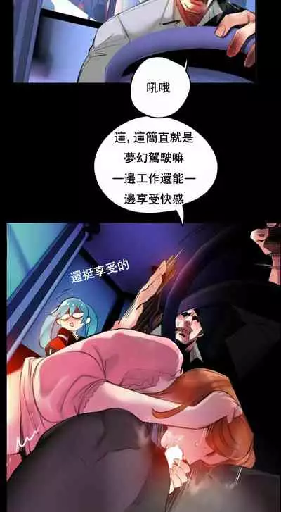 [Juder] Lilith`s Cord (第二季) Ch.77-93 end [Chinese]