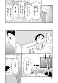 [Takasugi Kou] Madam Palace [Digital]