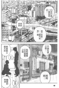 [U-Jin] Bokinbako 1 [Chinese]