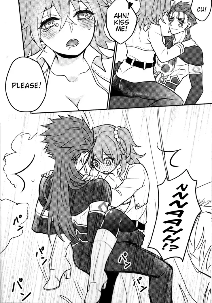 Tatta Futari no Senso