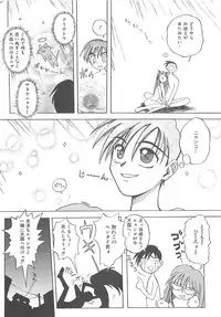 [Amaori Tatsuki] LOVELOVE SWEET