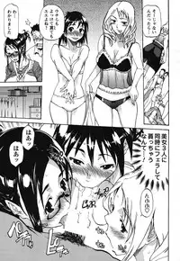 [Tenzaki Kanna] Nobosete Mite Yo!