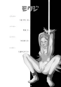 (C69) [Rikudoukan (Aoneko, INAZUMA., Rikudou Koushi)] Rikudou no Eureka (Eureka 7, My Melody, PreCure)