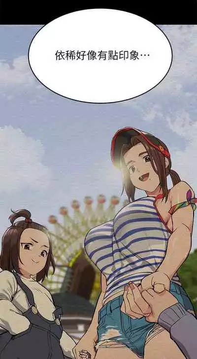 要對媽媽保密唷!-IT'S A SECRET 01-15 CHI manhwaroshixp.wordpress.com