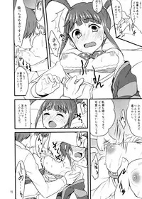 (MILLION FESTIV@L) [Hard Lucker(Various)] Million Live Sukebe Goudou MILLION★SUKEBE★STARS (THE IDOLM@STER MILLION LIVE!)