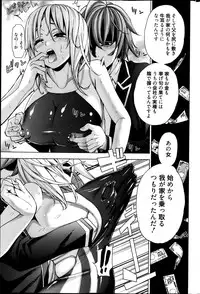 Manga Bangaichi 2013-05