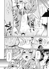 (C86) [Uousaohkoku (Uousaoh)] Hata no Kokoro Connect. (Touhou Project)