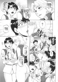 (COMIC1☆7) [Bakuretsu Fuusen (Denkichi)] Tenkuu Roukaku (Neon Genesis Evangelion)