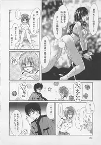 [Saeki Yukako] Love Affair