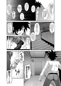 [Nikusoukyuu] Gakuen Ingu Kyouiku