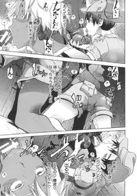 [ShindoL] ShindoL no Bunka Jinruigaku - ShindoL's Cultural Anthropology