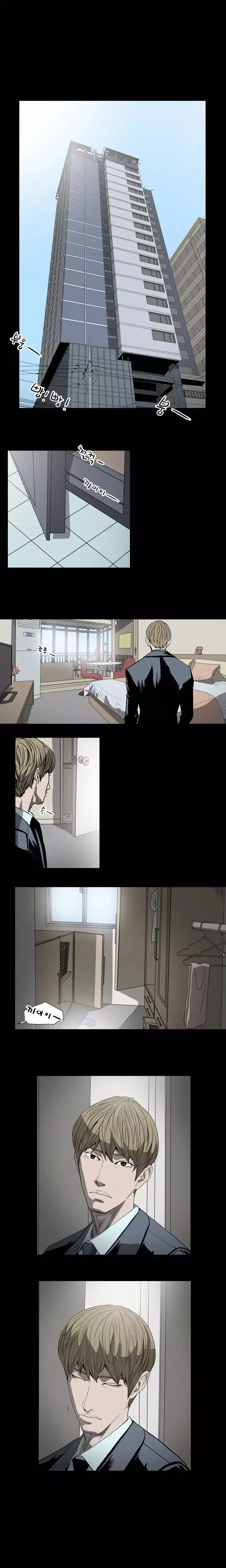 Kitsch | Disrespectful Bitch Ch. 1-64