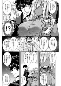 COMIC Shitsurakuten 2017-06 [Digital]