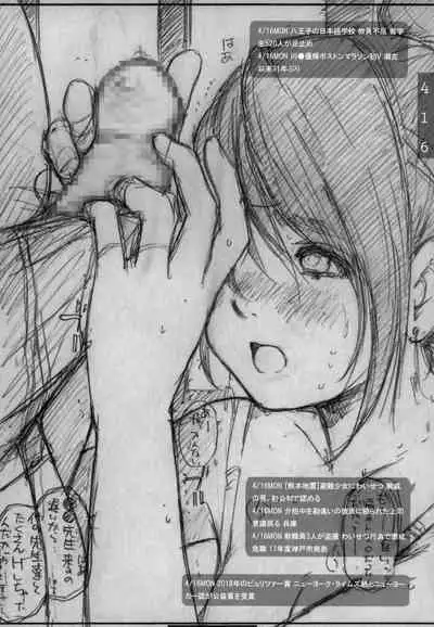 DOUJIN KI SI BOW BIROKU