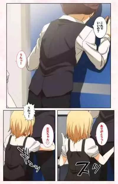 Toshi-Densetsu Series Kanzenban