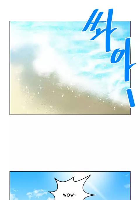 Change Partner Ch.1-19