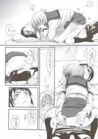 (C74) [Digital Lover (Nakajima Yuka)] DL-SOS Soushuuhen (The Melancholy of Haruhi Suzumiya)