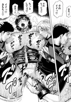 Nipple Madness Ch. 1-3