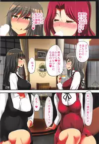 (Panzer Vor! 18) [Otajai (Yukimaro Yukky)] Hitozuma Nishizumi Shiho Sanpaku Yokka Gattsuri Haramase Uwaki Sex Ryokou Kouhen (Girls und Panzer)