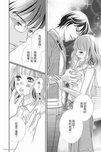 The Mean Teacher's Love Proof