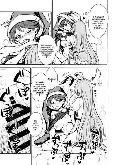 (C94) [110-GROOVE (Itou Yuuji)] Doremy-san no Dream Therapy (Touhou Project) [English] [BoundaryTL]