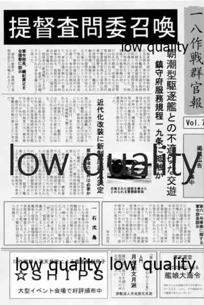 Kanmusu Daikairei Soushuuhen