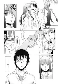 (C85) [Mashira Dou (Mashiraga Aki)] Matsuri Kouhen