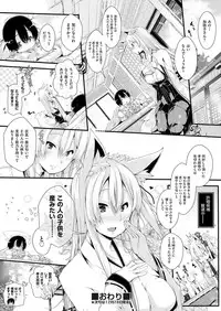 COMIC AUN 2018-01 [Digital]