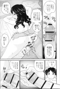 [Yamazaki Umetarou] Aneman. Nee-chan no Ero Manko ga Erosugite Yabai