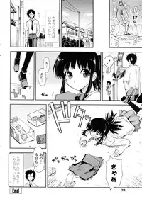 [Kamino Ryu-ya (Girigiri Nijiiro)] Yabai x Orei (COMIC Penguin Club Sanzokuban 2010-05)