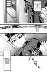 Koi to Sakura | Love and Cherry Blossoms