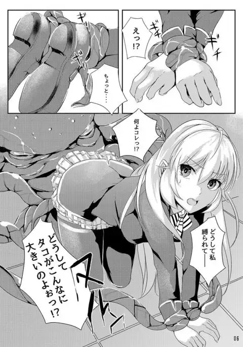 4/30コミ1新刊SAMPLE sample