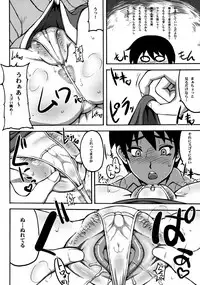 (C81) [Motsu Ryouri (Motsu)] Shiranui Mai Hikoushiki FC Event 2 (King of Fighters) [Decensored]