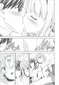 (C83) [Sweet Avenue (Kaduchi)] Midara na Takane (THE iDOLM@STER)