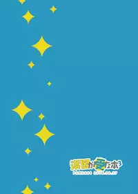 [Panda 4gou (Shima Kyousuke)] Hamada ga Uke na Hon 3 (Ookiku Furikabutte) [English]