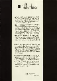 (C59) [Zettai Shoujo (RAITA)] Schuppen Harnische (Nausicaä of the Valley of the Wind)