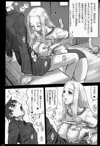 (C63) [Kaiten Sommelier (13.)] 15 Kaiten Shiritsu Risshin Gakuen ~Seishori iin to, sono oshigoto.~ [Decensored]